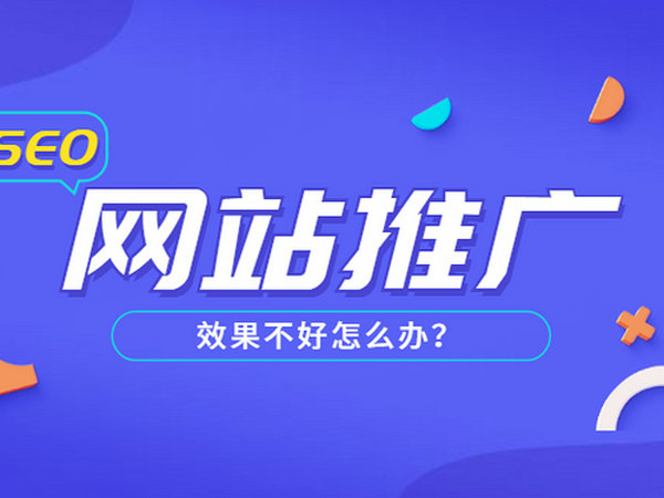 台湾网站优化
