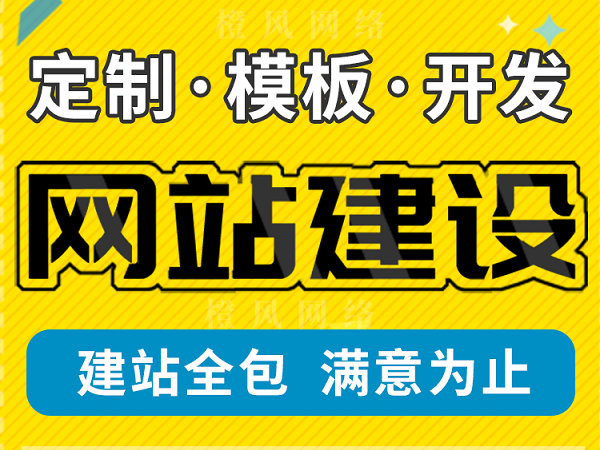 青县网站优化